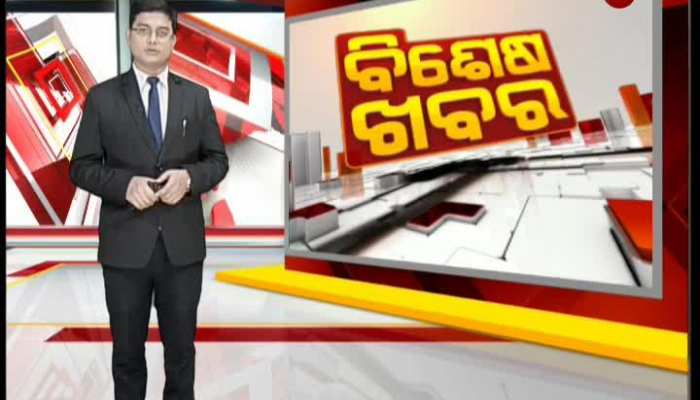 15.May.2019 | Vishes khabar,17th Lok Sabha election 2019, ADR Report