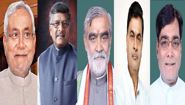 अंतिम चरण में सीएम नीतीश कुमार समेत चार केंद्रीय मंत्रियों की प्रतिष्ठा दांव पर अंतिम चरण में सीएम नीतीश कुमार समेत चार केंद्रीय मंत्रियों की प्रतिष्ठा दांव पर