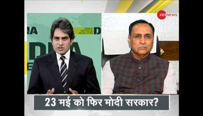 DNA : In conversation with Vijay Rupani on Exit Poll 2019 Result