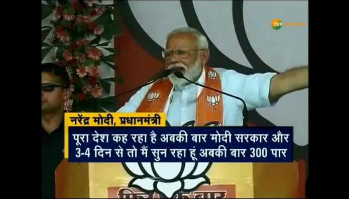 The new storm of Modi magic, now 300 times?