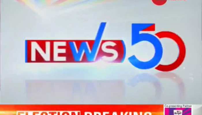 News 50: Watch top news stories of the day