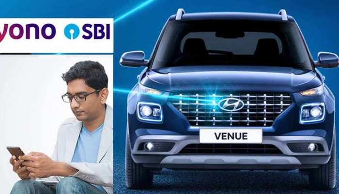 SBI का खास ऑफर, यह काम किया तो आप फ्री में बन सकते हैं Santro के मालिक SBI का खास ऑफर, यह काम किया तो आप फ्री में बन सकते हैं Santro के मालिक