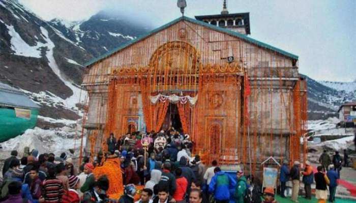 केदारनाथ यात्रा में अब तक 8 तीर्थयात्रियों की मौत, 94 हजार से अधिक लोगों ने किया दर्शन केदारनाथ यात्रा में अब तक 8 तीर्थयात्रियों की मौत, 94 हजार से अधिक लोगों ने किया दर्शन