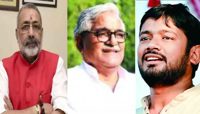 बेगूसराय लोकसभा सीट: तीन बड़े चेहरों से दिलचस्प हुआ मुकाबला, इस HOT SEAT पर सबकी नजर बेगूसराय लोकसभा सीट: तीन बड़े चेहरों से दिलचस्प हुआ मुकाबला, इस HOT SEAT पर सबकी नजर