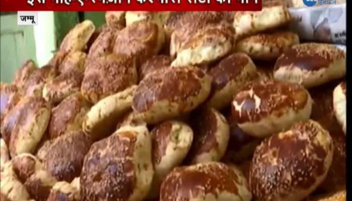 Know hot kashmiri roti is special for Ramadan