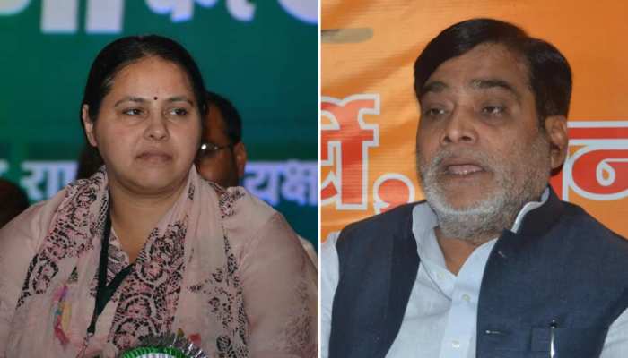 पाटलिपुत्र लोकसभा सीट : क्या 'चाचा' रामकृपाल यादव को हरा पाएंगी मीसा भारती? पाटलिपुत्र लोकसभा सीट : क्या 'चाचा' रामकृपाल यादव को हरा पाएंगी मीसा भारती?