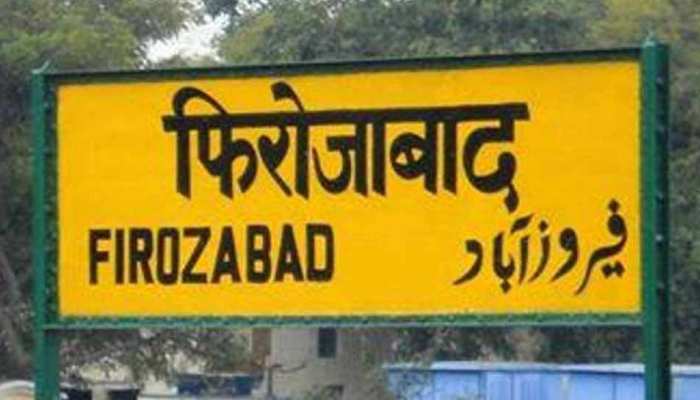 लोकसभा चुनाव 2019 : 'कांच की नगरी' है फिरोजाबाद, चाचा-भतीजे में है चुनावी जंग लोकसभा चुनाव 2019 : 'कांच की नगरी' है फिरोजाबाद, चाचा-भतीजे में है चुनावी जंग