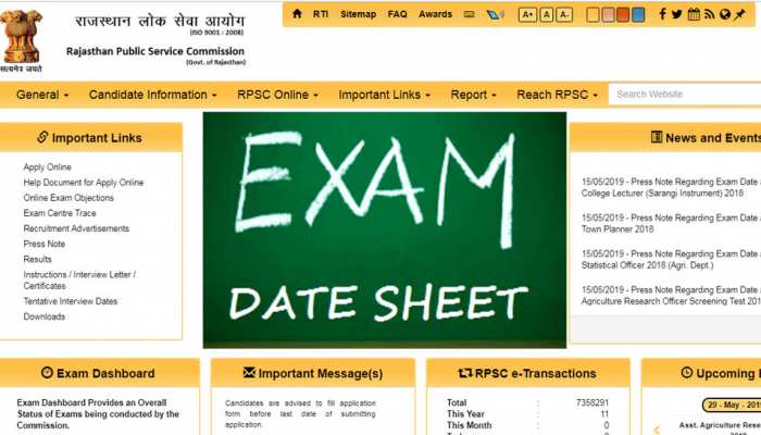 RJS Mains Exam 2019: इस तारीख को हो सकती है मेन्स की परीक्षा RJS Mains Exam 2019: इस तारीख को हो सकती है मेन्स की परीक्षा