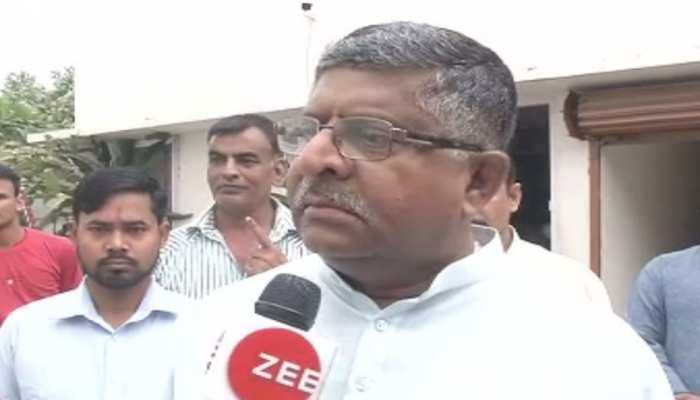 ममता, केजरीवाल, अखिलेश और कांग्रेस ने भी EVM के सहारे ही सत्ता बनाई: रविशंकर प्रसाद ममता, केजरीवाल, अखिलेश और कांग्रेस ने भी EVM के सहारे ही सत्ता बनाई: रविशंकर प्रसाद