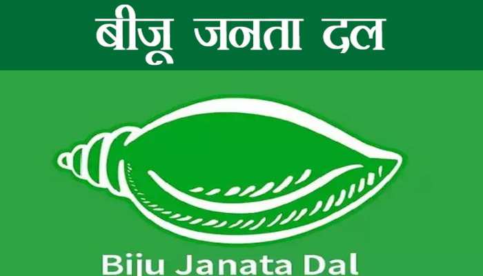 ओडिशा : विधानसभा और लोकसभा में चला बीजद का मैजिक, बीजेपी रह गई कोसों दूर ओडिशा : विधानसभा और लोकसभा में चला बीजद का मैजिक, बीजेपी रह गई कोसों दूर