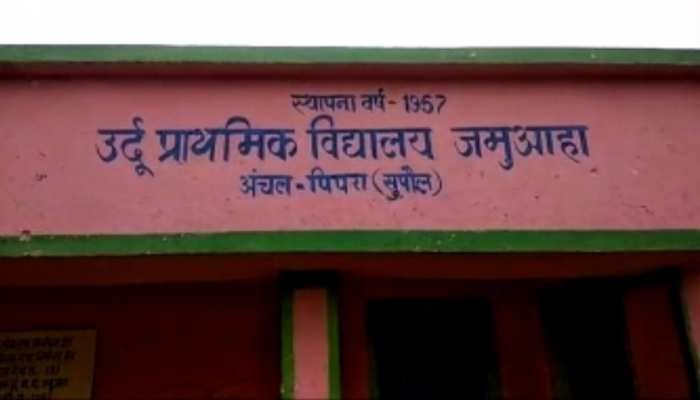 सुपौल में दिखी शिक्षा विभाग की उदासीनता, स्कूल में बंद किया गया मध्याह्न भोजन सुपौल में दिखी शिक्षा विभाग की उदासीनता, स्कूल में बंद किया गया मध्याह्न भोजन