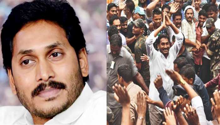 जगनमोहन रेड्डी: CM पिता की मौत के बाद कांग्रेस ने भी छोड़ा साथ, 10 सालों से अपने दम पर पलटी किस्मत जगनमोहन रेड्डी: CM पिता की मौत के बाद कांग्रेस ने भी छोड़ा साथ, 10 सालों से अपने दम पर पलटी किस्मत