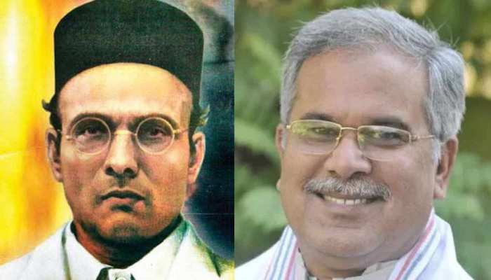 छत्तीसगढ़ः सीएम भूपेश बघेल के स्वतंत्रता सेनानी वीर सावरकर को लेकर विवादित बोल छत्तीसगढ़ः सीएम भूपेश बघेल के स्वतंत्रता सेनानी वीर सावरकर को लेकर विवादित बोल