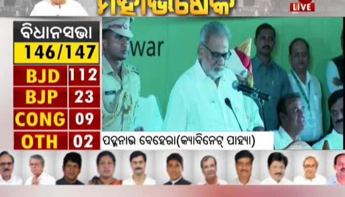 Susanta Singh takes oath as cabinet Minister of Odisha