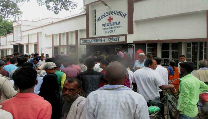 गोपालगंज: प्रदूषण कंट्रोल बोर्ड द्वारा आधा दर्जन नर्सिंग होम को बंद करने के बाद हड़ताल गोपालगंज: प्रदूषण कंट्रोल बोर्ड द्वारा आधा दर्जन नर्सिंग होम को बंद करने के बाद हड़ताल