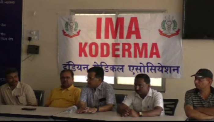 कोडरमाः भ्रूण जांच के आरोप में गिरफ्तार डॉक्टर पर कार्रवाई का किया जा रहा विरोध कोडरमाः भ्रूण जांच के आरोप में गिरफ्तार डॉक्टर पर कार्रवाई का किया जा रहा विरोध