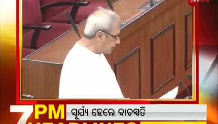 Prime Time Bulletin 01-06-19