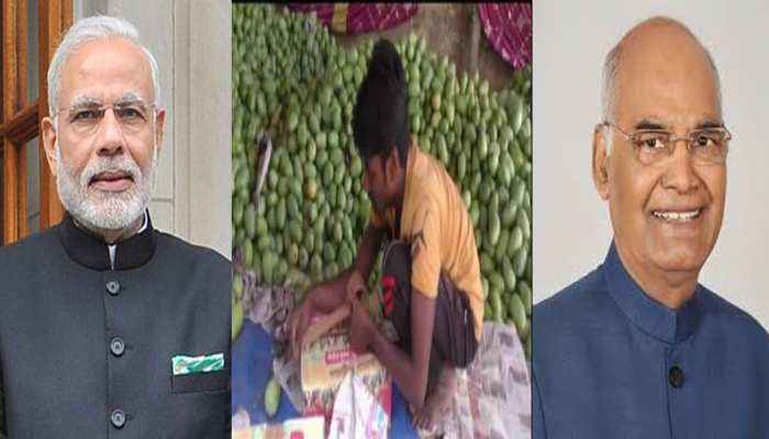 पीएम मोदी और राष्ट्रपति रामनाथ कोविंद को भेजा जाएगा भागलपुर का 'जर्दालु आम' पीएम मोदी और राष्ट्रपति रामनाथ कोविंद को भेजा जाएगा भागलपुर का 'जर्दालु आम'