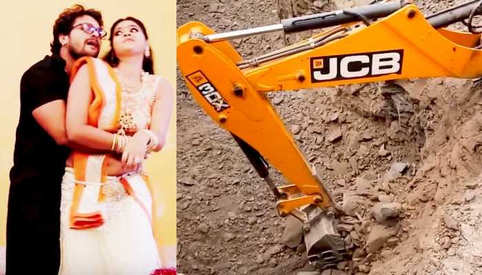 'ठीक है' के बाद खेसारीलाल यादव ने बनाया 'JCB' पर भोजपुरी गाना | क्या आपने देखा VIDEO? 'ठीक है' के बाद खेसारीलाल यादव ने बनाया 'JCB' पर भोजपुरी गाना | क्या आपने देखा VIDEO?
