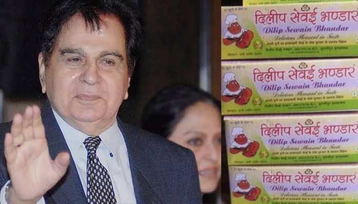 लिजेंडरी एक्टर दिलीप कुमार का प्रयागराज से है नाता, 32 साल पहले भेंट में मिली थी सेवई लिजेंडरी एक्टर दिलीप कुमार का प्रयागराज से है नाता, 32 साल पहले भेंट में मिली थी सेवई