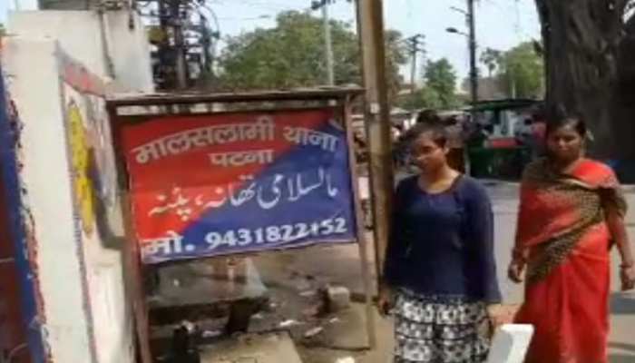 पटना साहिबः 9 दिन से गायब है व्यवसायी, अपराधियों ने दी धमकी पटना साहिबः 9 दिन से गायब है व्यवसायी, अपराधियों ने दी धमकी