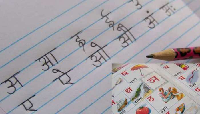 हिंदी सीखने के मामले में दक्षिण भारतीय राज्यों में तमिलनाडु सबसे आगे हिंदी सीखने के मामले में दक्षिण भारतीय राज्यों में तमिलनाडु सबसे आगे
