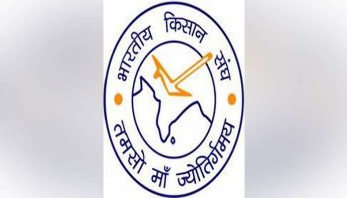 प्रतापगढ़: भारतीय किसान संघ ने SDM को सौंपा ज्ञापन, किसान की मौत की जांच की मांग प्रतापगढ़: भारतीय किसान संघ ने SDM को सौंपा ज्ञापन, किसान की मौत की जांच की मांग