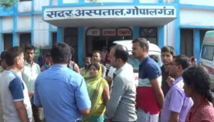 गोपालगंजः प्रसूता की मौत के बाद अस्पताल में परिजनों का हंगामा, लगाया लापरवाही का आरोप गोपालगंजः प्रसूता की मौत के बाद अस्पताल में परिजनों का हंगामा, लगाया लापरवाही का आरोप