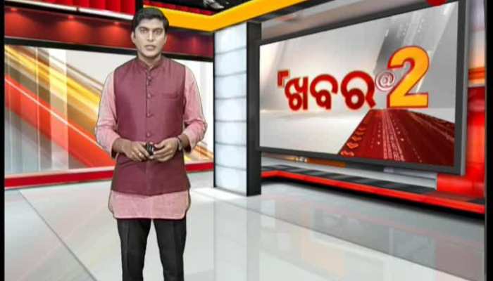 14.Jun.2019 | @2 News Headlines