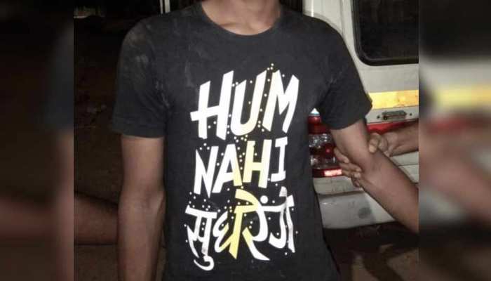 Robbers Gang Named Hum Nahi Sudhrenge Busted By Maharashtra Police In Chandrapur à¤¸à¤¡ à¤ à¤ªà¤° à¤¦ à¤¤ à¤¥ à¤² à¤ à¤ à¤ à¤ à¤® à¤ à¤¶à¤° à¤ à¤ªà¤° à¤² à¤ à¤°à¤ à¤¥ à¤¹à¤® à¤¨à¤¹ à¤¸ à¤§à¤° à¤ Hindi News à¤ª à¤°à¤¦ à¤¶ हम सब है चीन के टट्टू. robbers gang named hum nahi sudhrenge busted by maharashtra police in chandrapur à¤¸à¤¡ à¤ à¤ªà¤° à¤¦ à¤¤ à¤¥ à¤² à¤ à¤ à¤ à¤ à¤® à¤ à¤¶à¤° à¤ à¤ªà¤° à¤² à¤ à¤°à¤ à¤¥ à¤¹à¤® à¤¨à¤¹ à¤¸ à¤§à¤° à¤ hindi news à¤ª à¤°à¤¦ à¤¶