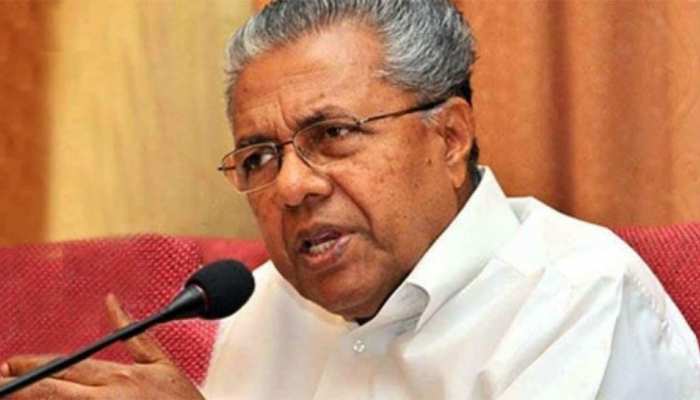 ‘नीति आयोग ने समन्वयक की अपनी अपेक्षित भूमिका नहीं निभाई’: पिनराई विजयन ‘नीति आयोग ने समन्वयक की अपनी अपेक्षित भूमिका नहीं निभाई’: पिनराई विजयन