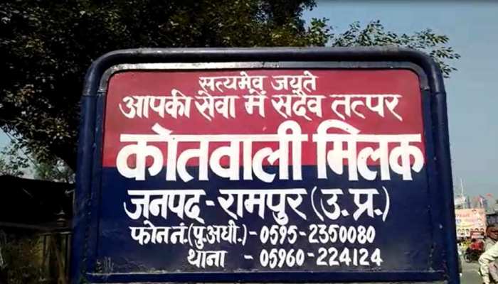 यूपीः पति के सामने पत्नी से बदसलूकी कर वीडियो किया वायरल, पुलिस ने 4 को किया अरेस्ट यूपीः पति के सामने पत्नी से बदसलूकी कर वीडियो किया वायरल, पुलिस ने 4 को किया अरेस्ट