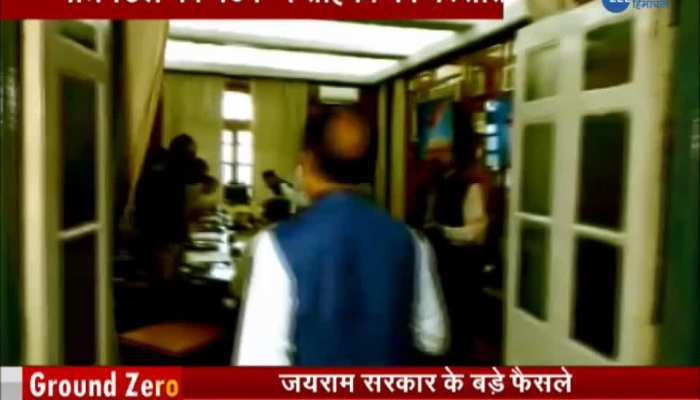 Himachal Government cabinet meeting in chairmanship of cm jairam thakur