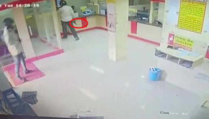 VIDEO: पिस्टल लेकर बैंक लूटने आए थे चोर, सायरन बजाया तो डिप्टी मैनेजर को मारी गोली VIDEO: पिस्टल लेकर बैंक लूटने आए थे चोर, सायरन बजाया तो डिप्टी मैनेजर को मारी गोली