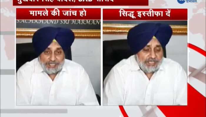 Sukhbir Singh Badal expects resignation from Navjot Singh Siddhu