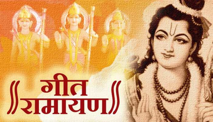 geet ramayan geet ramayan