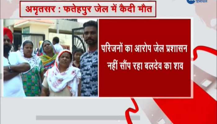 A man died in suspicious circumstances in Fatehpur jail in Amritsar