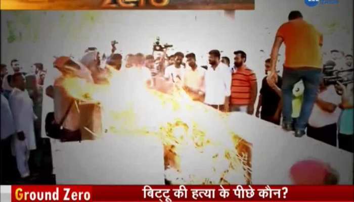 Who is responsible for murder of dera premi Pahendra Pal Bittu