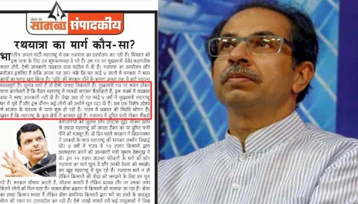 शिवसेना ने BJP की रथयात्रा पर उठाए सवाल, कहा- 'चुनाव आते हैं तो ऐसी यात्राएं निकलती हैं' शिवसेना ने BJP की रथयात्रा पर उठाए सवाल, कहा- 'चुनाव आते हैं तो ऐसी यात्राएं निकलती हैं'
