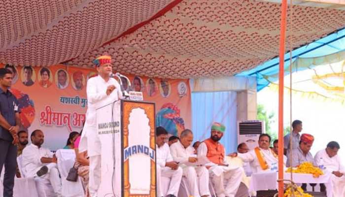 उदयपुर में सीएम गहलोत ने स्वामी विवेकानंद मॉडल स्कूल का किया उद्घाटन उदयपुर में सीएम गहलोत ने स्वामी विवेकानंद मॉडल स्कूल का किया उद्घाटन