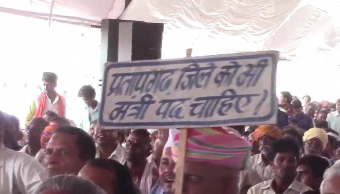 प्रतापगढ़ में सीएम गहलोत की सभा के दौरान लगाई गई तख्ती, मंत्री पद की हुई मांग प्रतापगढ़ में सीएम गहलोत की सभा के दौरान लगाई गई तख्ती, मंत्री पद की हुई मांग