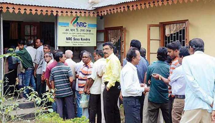 NRC में असम के इन बड़े नामों को नही मिली जगह, कहा- समुदाय का हुआ अपमान NRC में असम के इन बड़े नामों को नही मिली जगह, कहा- समुदाय का हुआ अपमान