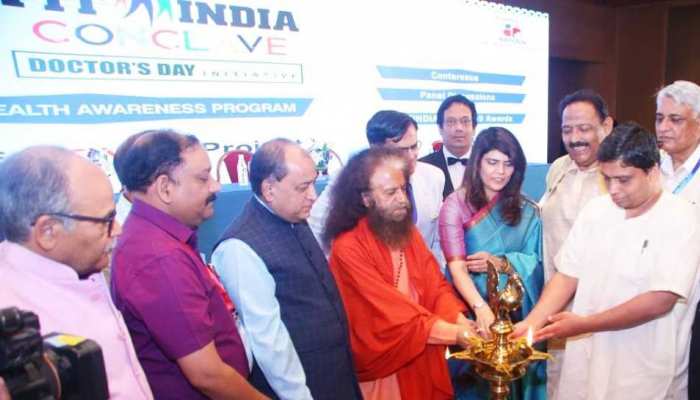 डॉक्टर्स डे पर दिल्ली में हेल्थ अवेयरनेस प्रोग्राम का आयोजन, इन टॉपिक पर हुई चर्चा... डॉक्टर्स डे पर दिल्ली में हेल्थ अवेयरनेस प्रोग्राम का आयोजन, इन टॉपिक पर हुई चर्चा...