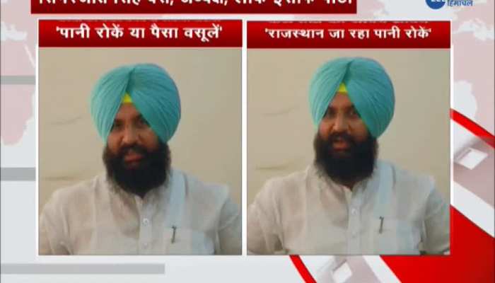 Simarjit Singh Bains