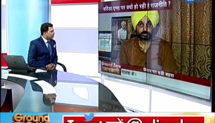 Bhagwant Mann tells how cancer affacting the villages of punjab