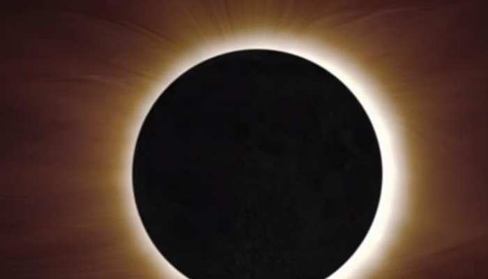 Solar Eclipse 2019: आज लग रहा है पूर्ण सूर्य ग्रहण, यहां दिखेगा अद्भुत नजारा Solar Eclipse 2019: आज लग रहा है पूर्ण सूर्य ग्रहण, यहां दिखेगा अद्भुत नजारा
