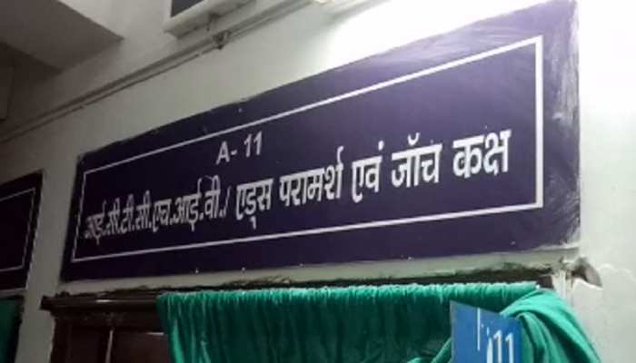 अश्विनी चौबे के बक्सर में लगातार बढ़ रहा है एड्स रोगियों की संख्या, जून में 18 नए मामले अश्विनी चौबे के बक्सर में लगातार बढ़ रहा है एड्स रोगियों की संख्या, जून में 18 नए मामले