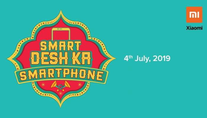 कल भारतीय बाजार में लॉन्च होगा बजट स्मार्टफोन Redmi 7A, जानें फीचर्स कल भारतीय बाजार में लॉन्च होगा बजट स्मार्टफोन Redmi 7A, जानें फीचर्स