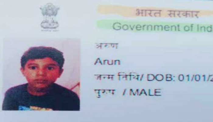 सरकारी स्कूल में बिच्छू के काटने से छात्र की मौत, प्रिंसिपल ने अस्पताल ले जाने से पहले कराई झाड़ फूंक सरकारी स्कूल में बिच्छू के काटने से छात्र की मौत, प्रिंसिपल ने अस्पताल ले जाने से पहले कराई झाड़ फूंक