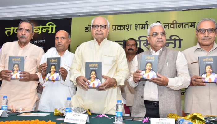 गोस्वामी तुलसीदास की पत्नी 'रत्नावली' के जीवन पर आधारित पुस्तक 'तपस्वनी' का विमोचन गोस्वामी तुलसीदास की पत्नी 'रत्नावली' के जीवन पर आधारित पुस्तक 'तपस्वनी' का विमोचन